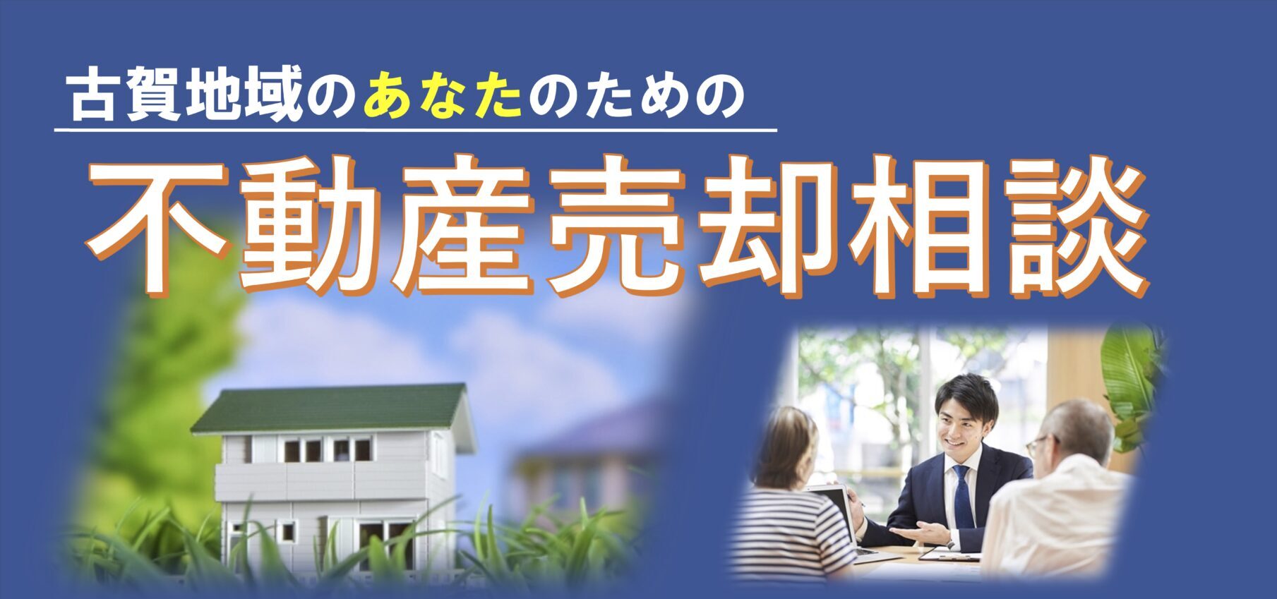 こちらは既に売却済みとなります。 お引き落としができなかったお客様へのSMSでのご案内について